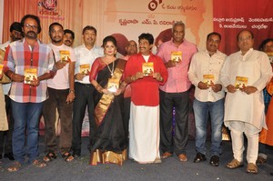 Anushtanam Movie Audio Launch